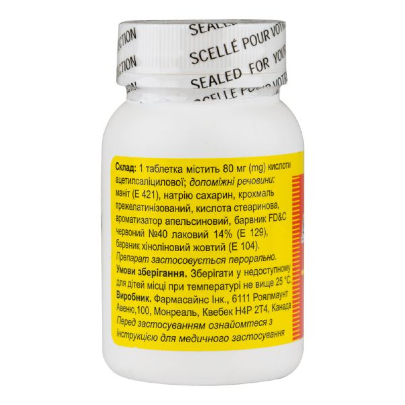 Asafen chewable tablets 80 mg bottle No. 90