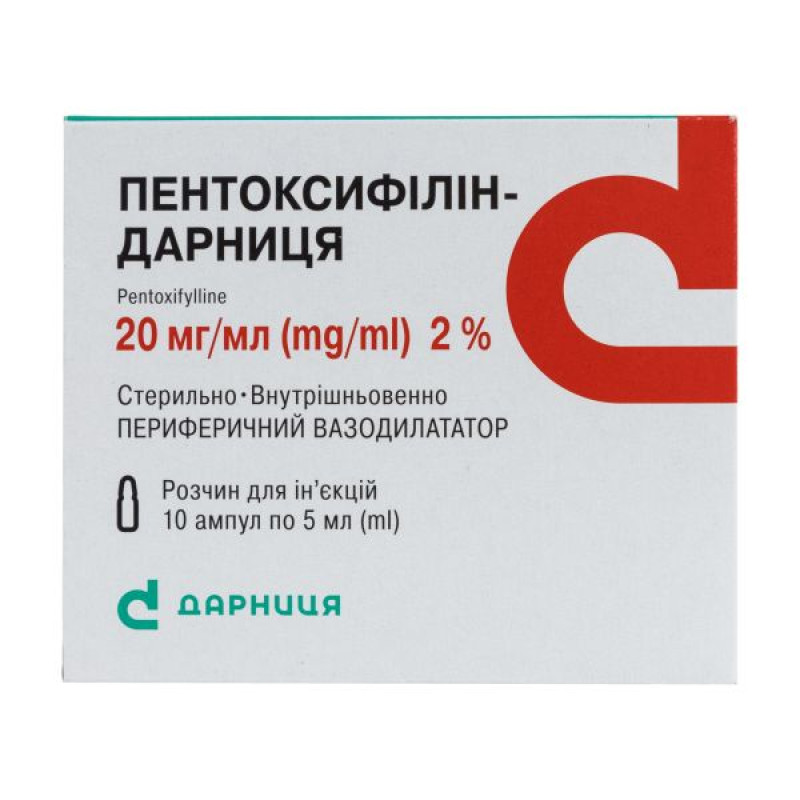 Pentoxifylline-Darnitsa solution for injection 20 mg/ml ampoule 5 ml No. 10