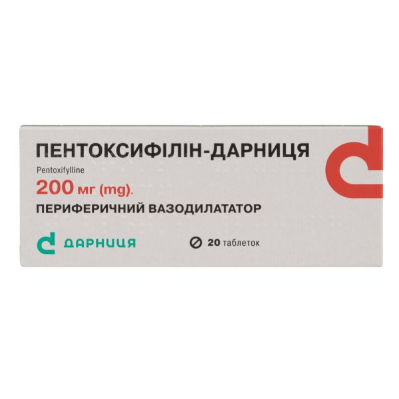 Pentoxifylline-Darnitsa tablets 200 mg No. 20