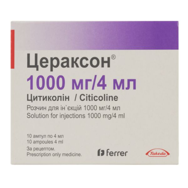Ceraxon solution for injection 1000 mg ampoule 4 ml No. 10