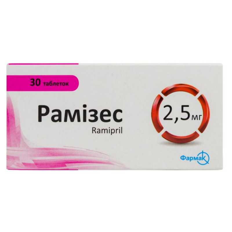 Ramizes tablets 2.5 mg No. 30