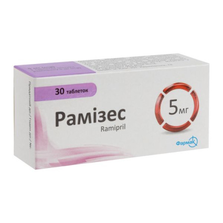 Ramizes tablets 5 mg No. 30