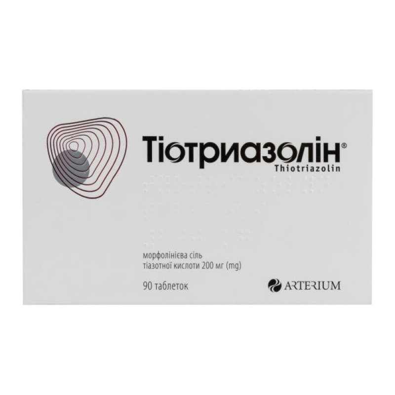 Thiotriazolin tablets 200 mg blister No. 90