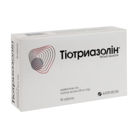 Thiotriazolin tablets 200 mg blister No. 90