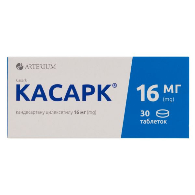Kasark tablets 16 mg No. 30