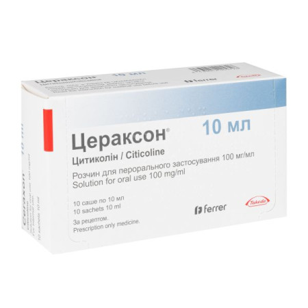 Ceraxon oral solution 100 mg/ml sachet 10 ml No. 10