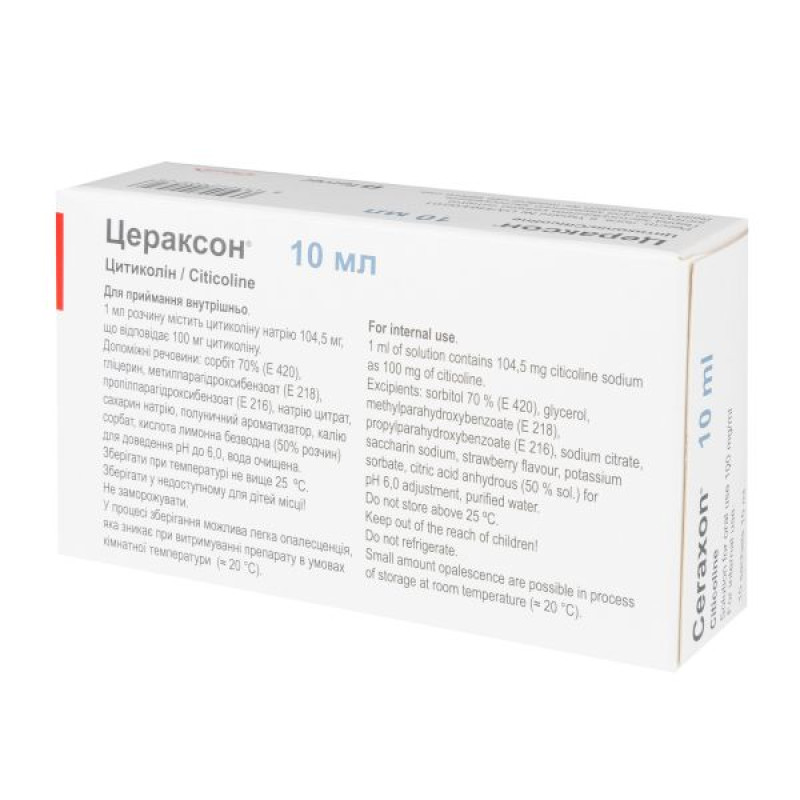 Ceraxon oral solution 100 mg/ml sachet 10 ml No. 10