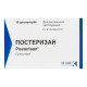 Posterizan suppositories No. 10