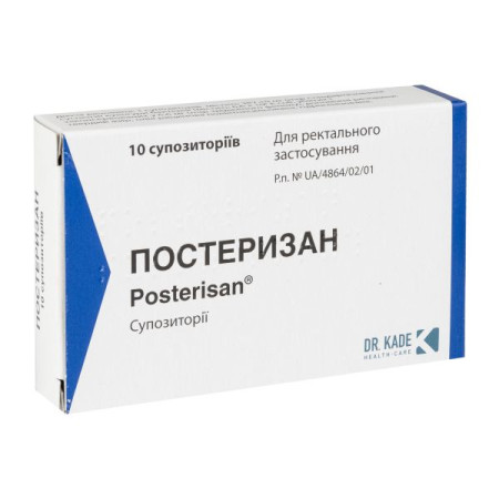Posterizan suppositories No. 10