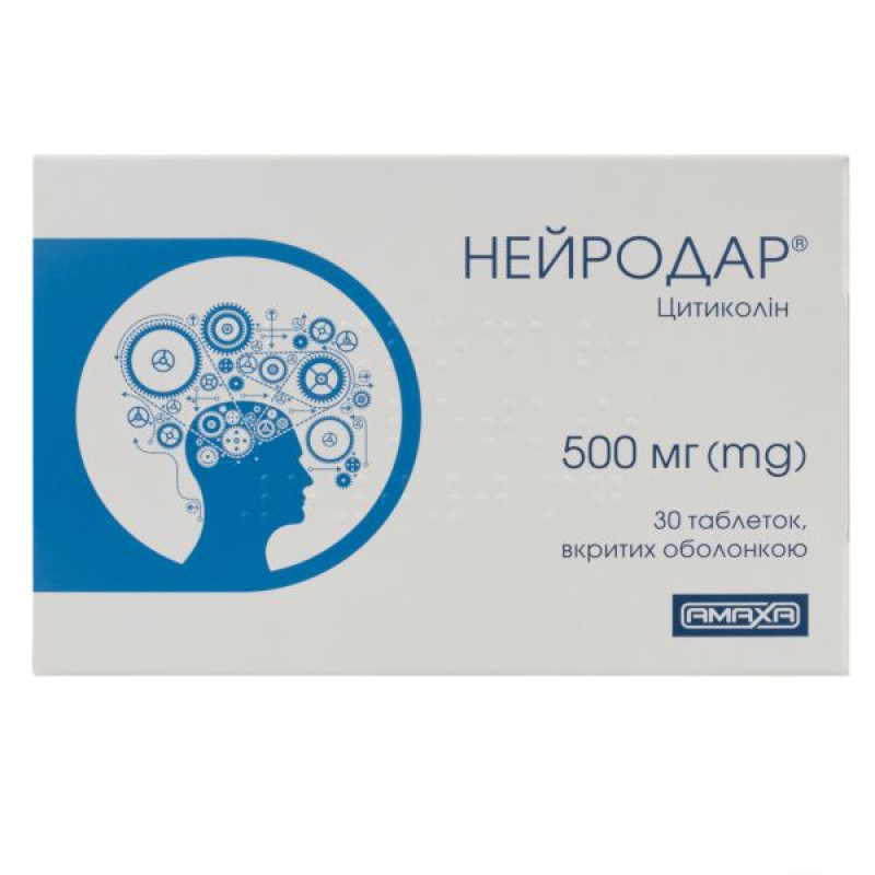 Нейродар таблетки покрытые оболочкой 500 мг №30