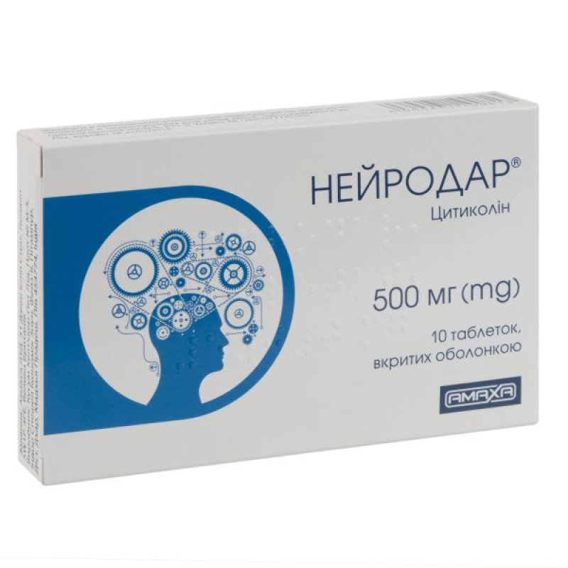 Нейродар таблетки покрытые оболочкой 500 мг №30