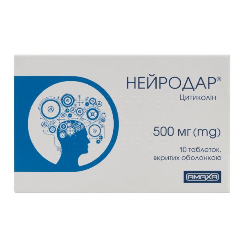 Нейродар таблетки покрытые оболочкой 500 мг №30