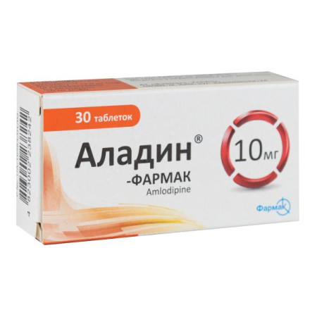 Аладин таблетки 10 мг блістер №30
