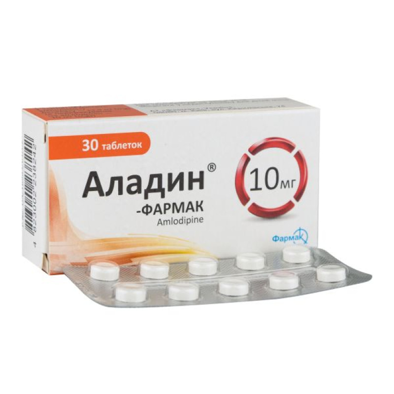Аладин таблетки 10 мг блістер №30