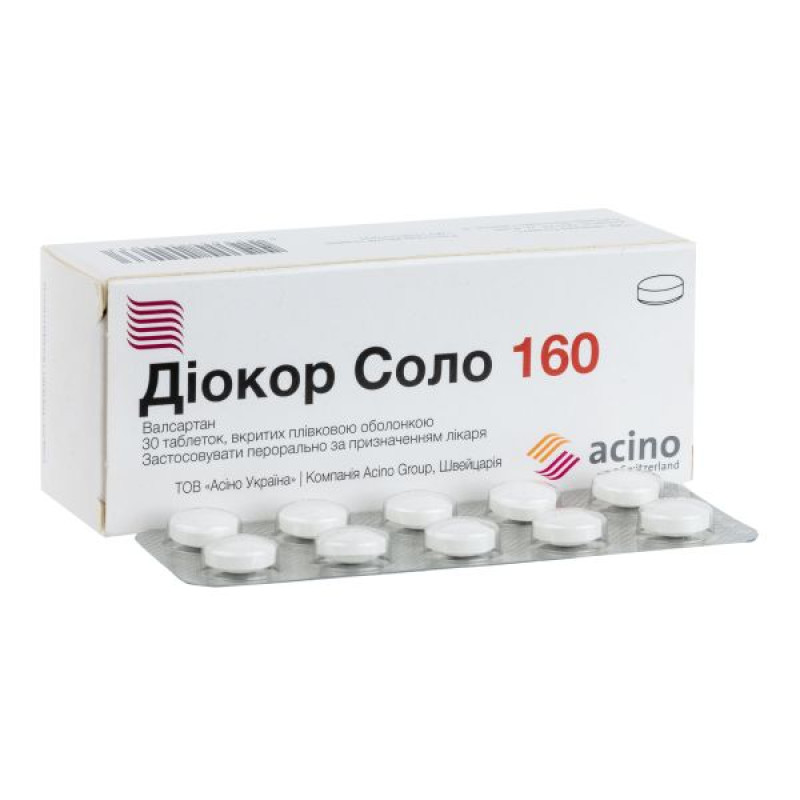 Диокор Соло 160 таблетки покрытые пленочной оболочкой 160 мг блистер №30