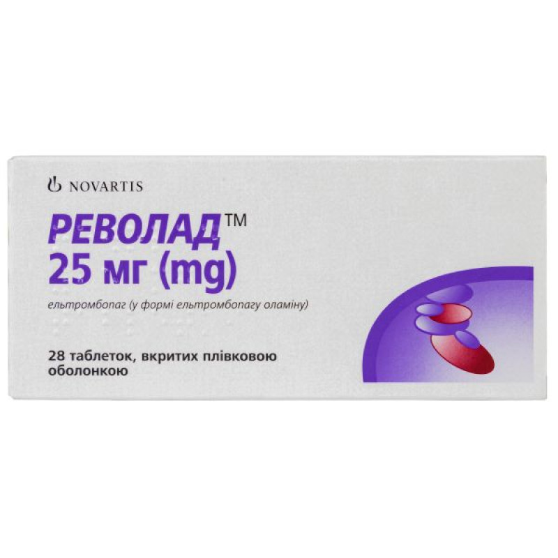 Револад таблетки покрытые оболочкой 25 мг блистер №28