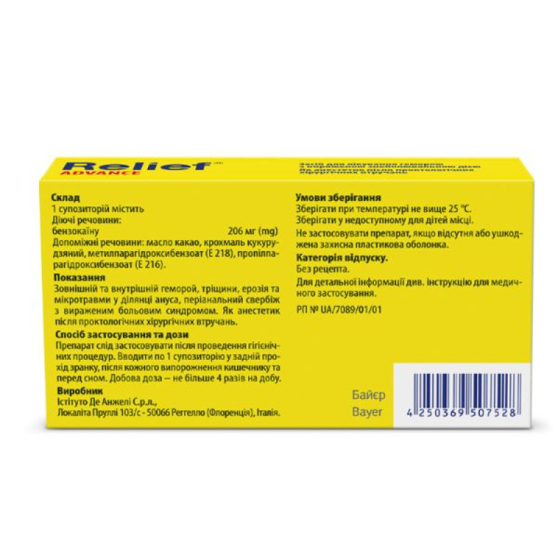 Relief Advance rectal suppositories No. 12
