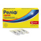 Relief Advance rectal suppositories No. 12
