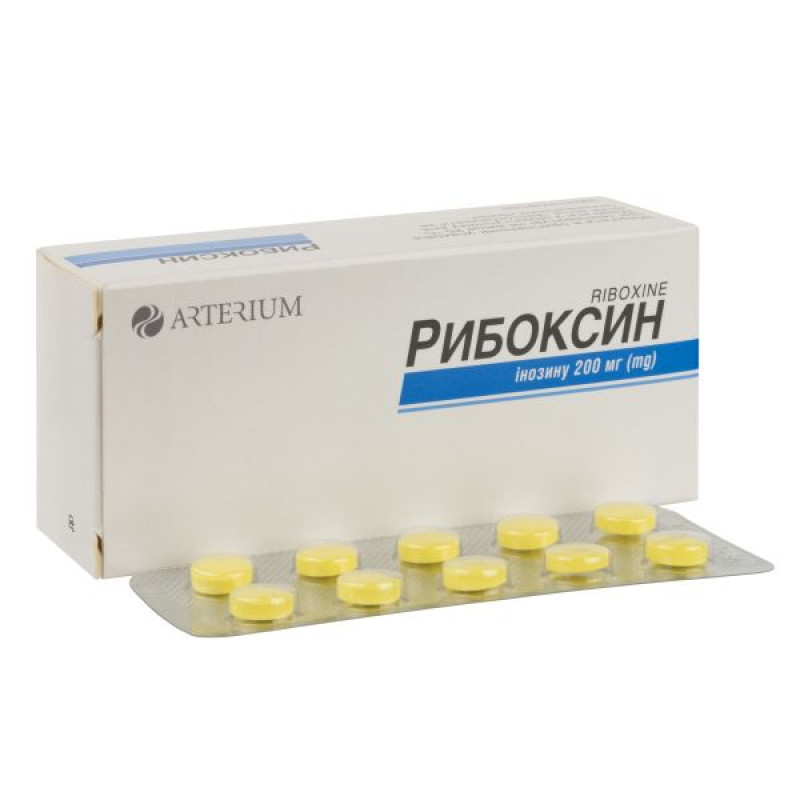 Рибоксин таблетки вкриті плівковою оболонкою 200 мг блістер №50