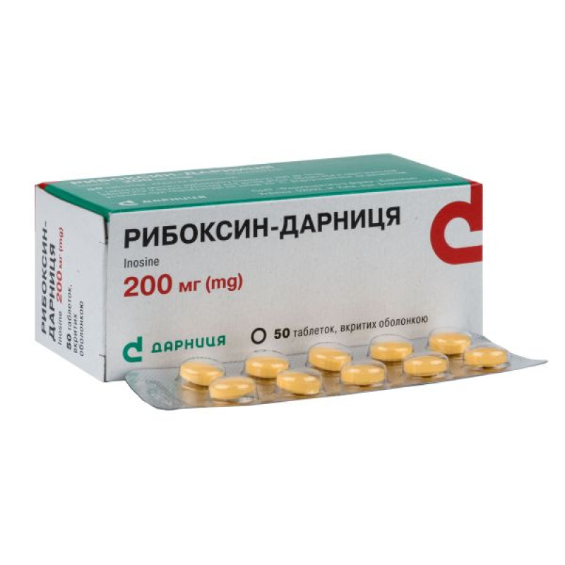Рибоксин-Дарница таблетки покрытые оболочкой 200 мг №50