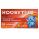 Нообут IC таблетки 0,1 г №20
