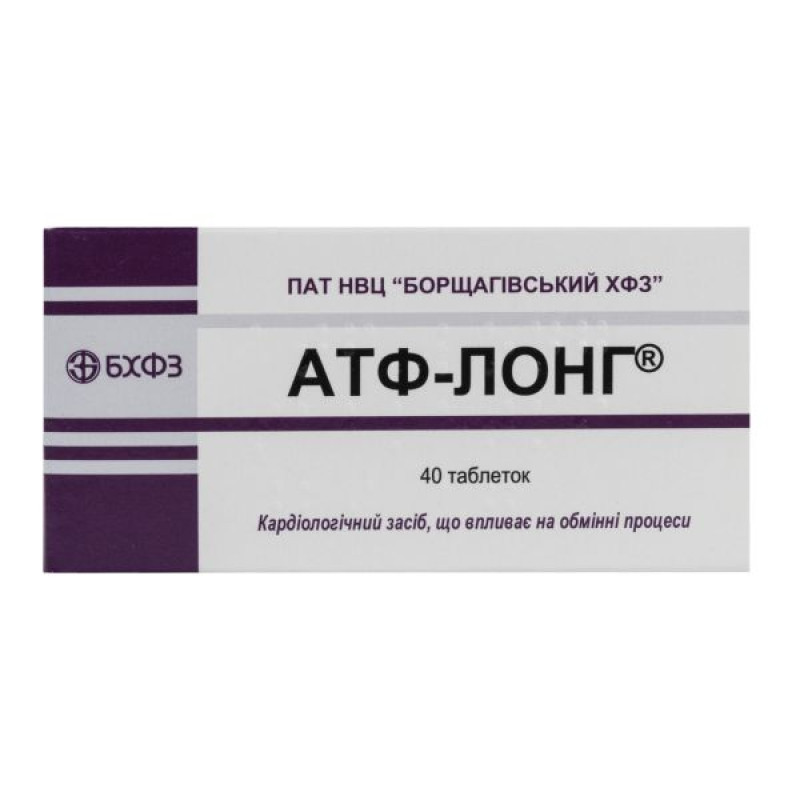Atf-Long tablets 20 mg No. 40