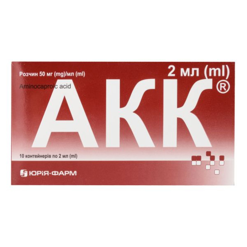 Акк (амiнокапронова кислота) розчин 50 мг/мл контейнер 2 мл №10