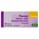 Roxera film-coated tablets 5 mg blister No. 30
