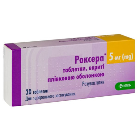 Roxera film-coated tablets 5 mg blister No. 30