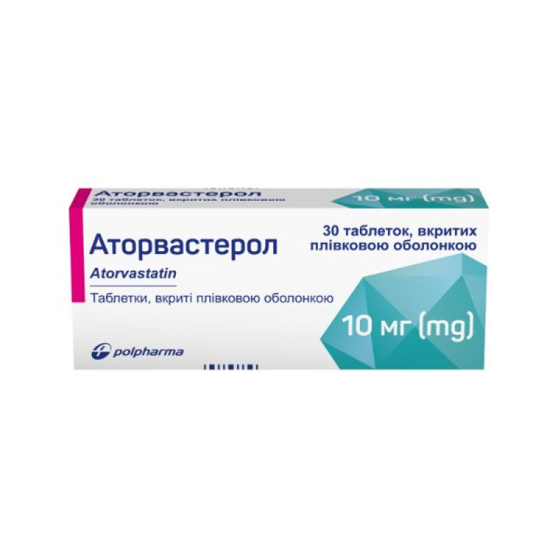 Аторвастерол таблетки вкриті оболонкою 10 мг блістер №30