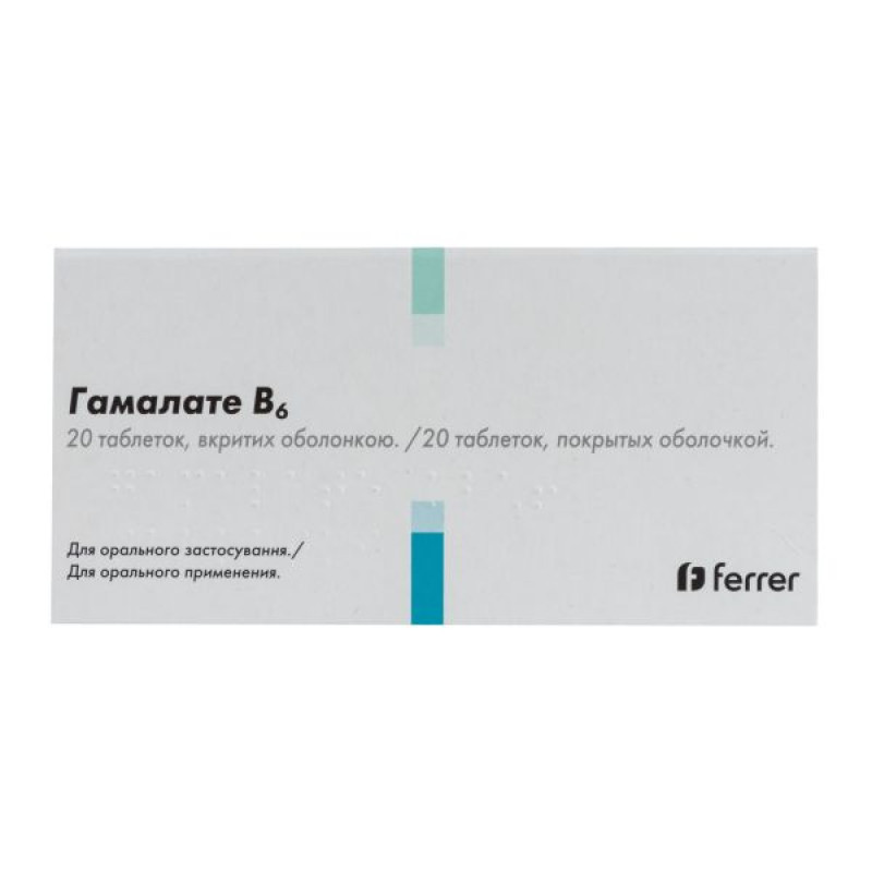 Gamalate B6 film-coated tablets blister pack No. 20