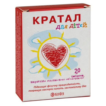 Kratal for children film-coated tablets blister pack No. 20