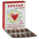 Kratal for children film-coated tablets blister pack No. 20