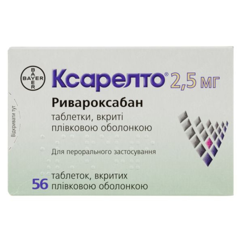 Xarelto film-coated tablets 2.5 mg blister No. 56
