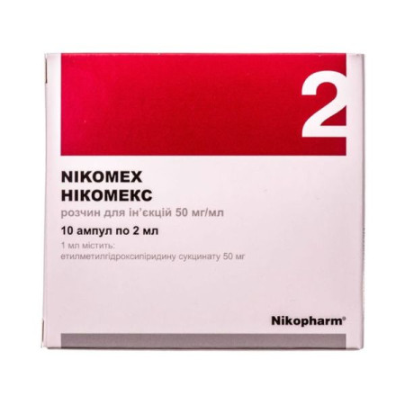 Nikomex solution for injection 50 mg/ml ampoule 2 ml No. 10