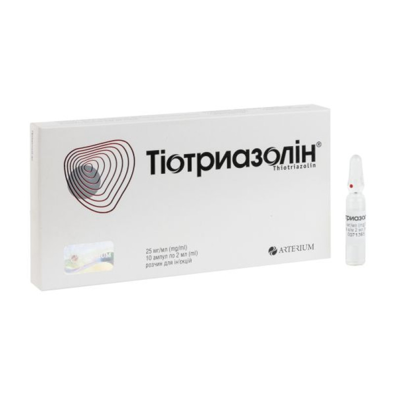 Тіотриазолін розчин для ін'єкцій 2,5% ампула 2 мл №10