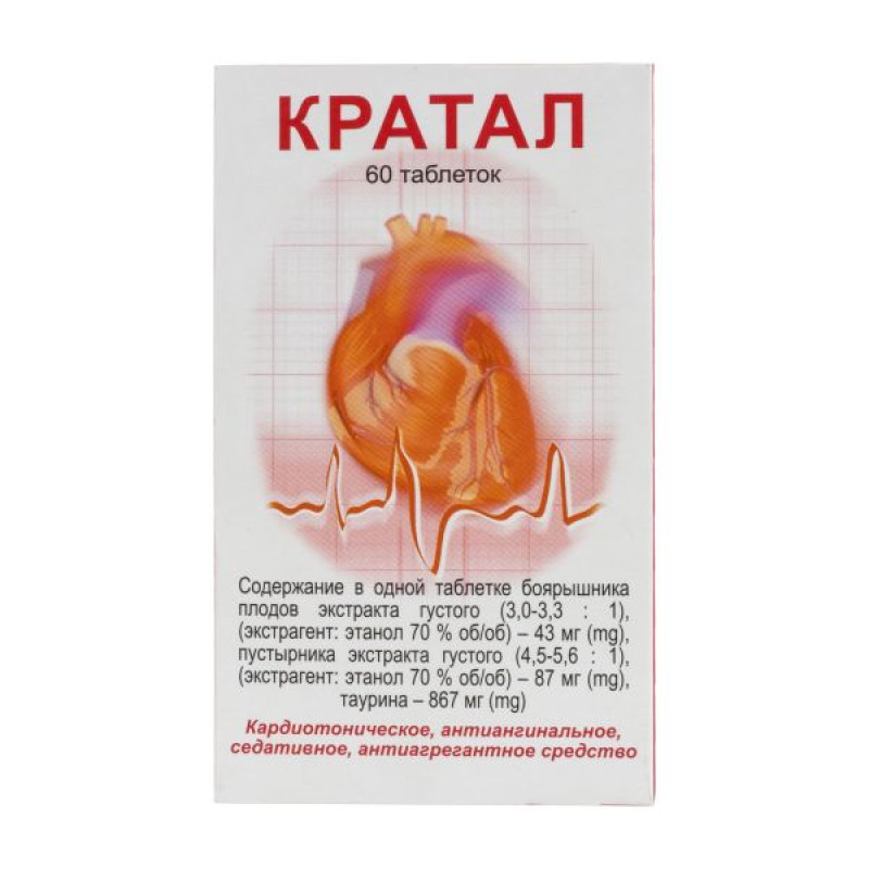 Kratal tablets container No. 60
