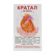 Kratal tablets container No. 60