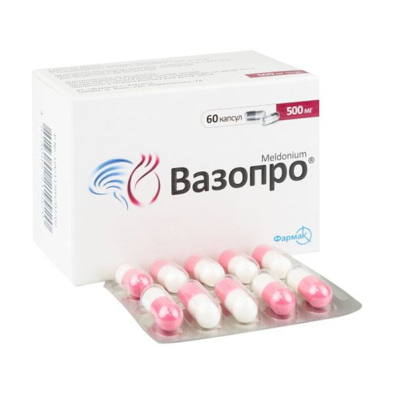 Вазопро капсулы 500 мг блистер №60
