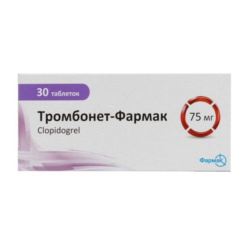 Тромбонет таблетки покрытые оболочкой 0,075 г блистер №30