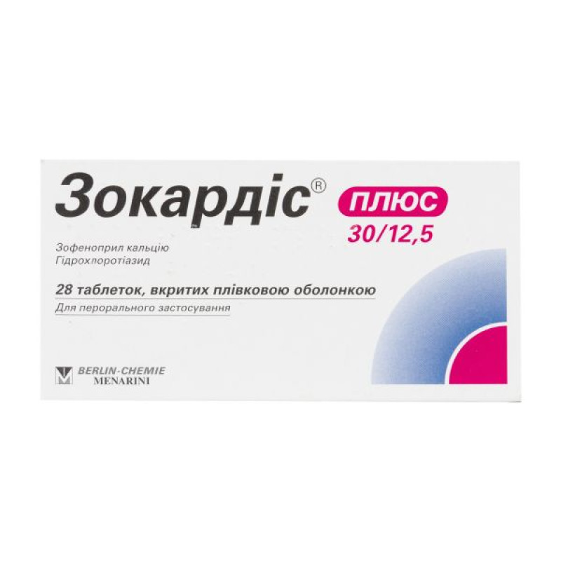 Zocardis plus 30/12.5 film-coated tablets blister No. 28
