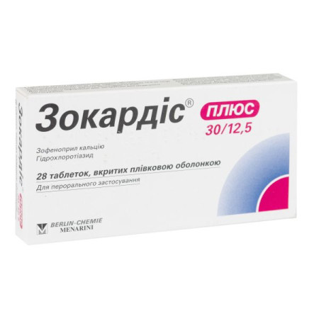 Зокардис плюс 30/12,5 таблетки покрытые пленочной оболочкой блистер №28