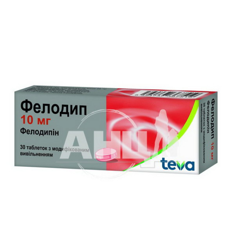 Felodip modified-release tablets 10 mg blister No. 30