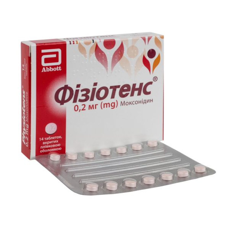 Physiotens film-coated tablets 0.2 mg blister No. 14