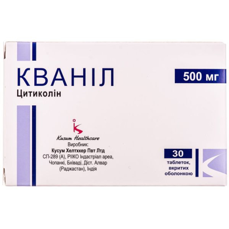 Kvanil film-coated tablets 500 mg blister No. 30