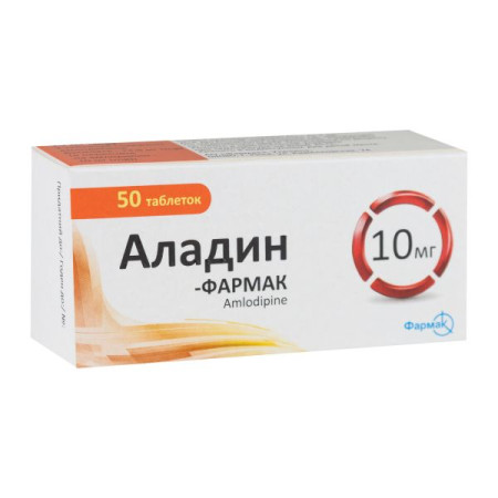 Aladin tablets 10 mg blister No. 50