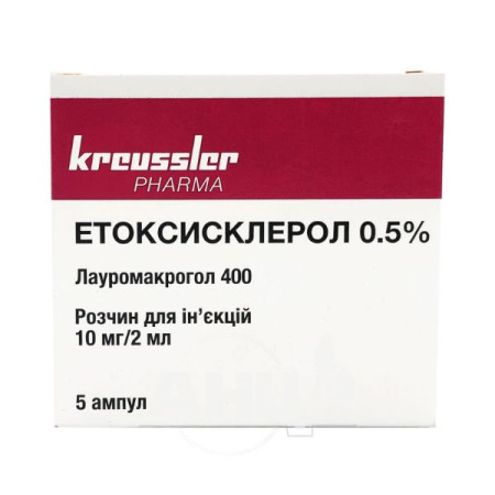 Ethoxysclerol 0.5% solution for injection 10 mg/2 ml ampoule 2 ml No. 5