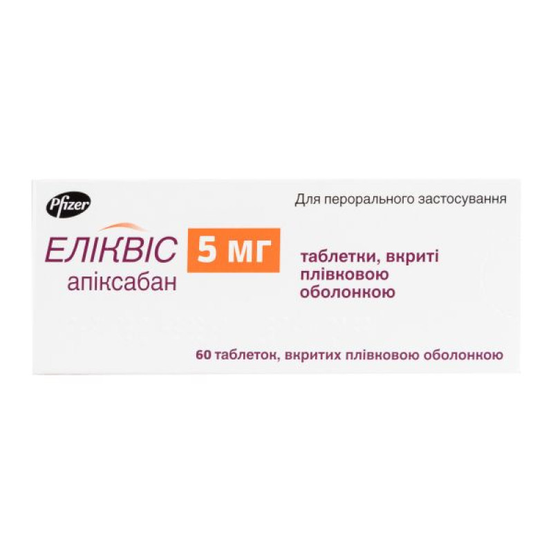 Eliquis film-coated tablets 5 mg blister No. 60