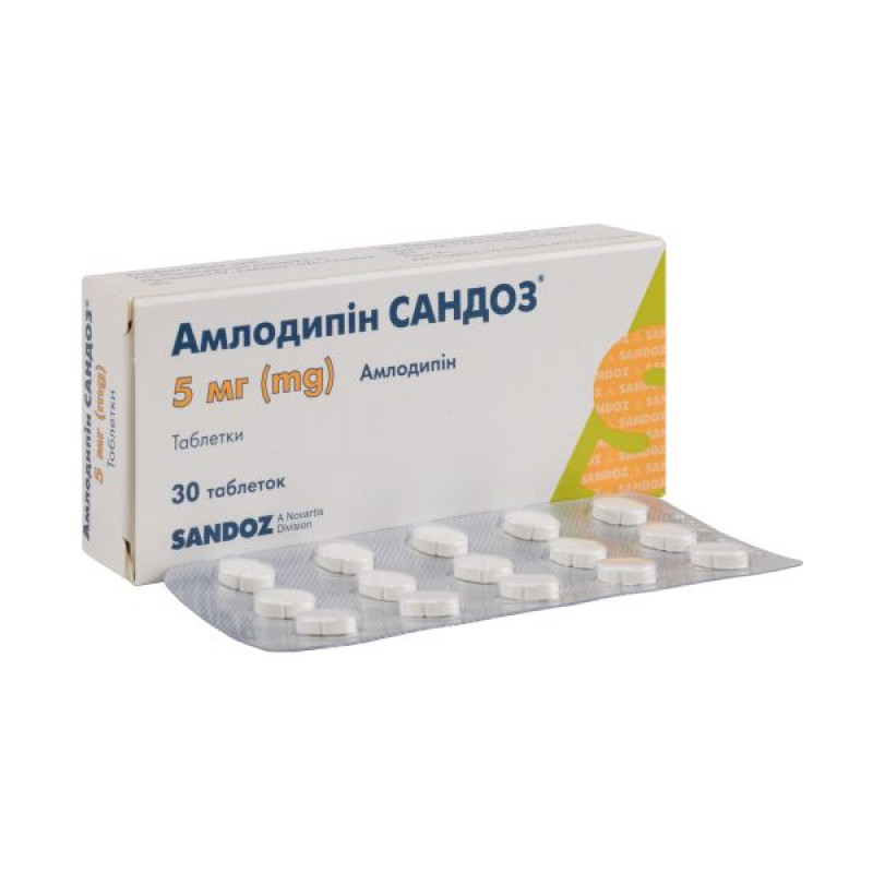 Amlodipine Sandoz tablets 5 mg blister No. 30