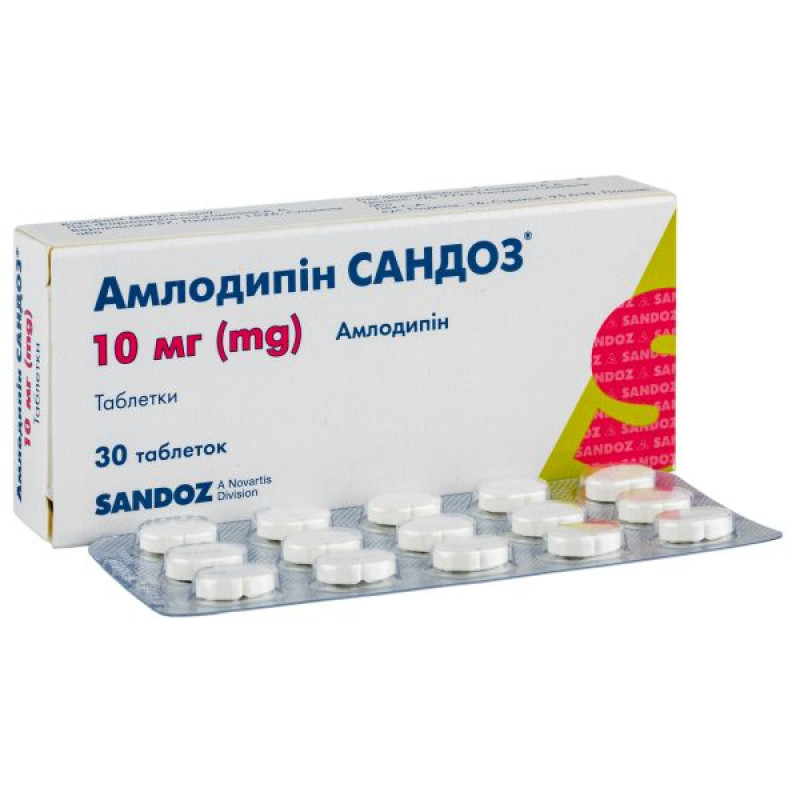 Amlodipine Sandoz tablets 10 mg No. 30